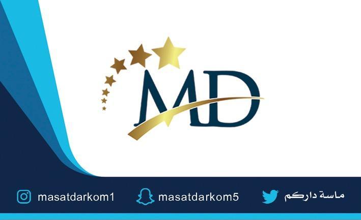ماسة داركم للوحدات السكنية Aparthotel Buraidah Buitenkant foto